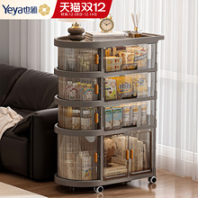 也雅零食置物架小推车家用沙发边茶几收纳柜储物柜客厅可移动架子