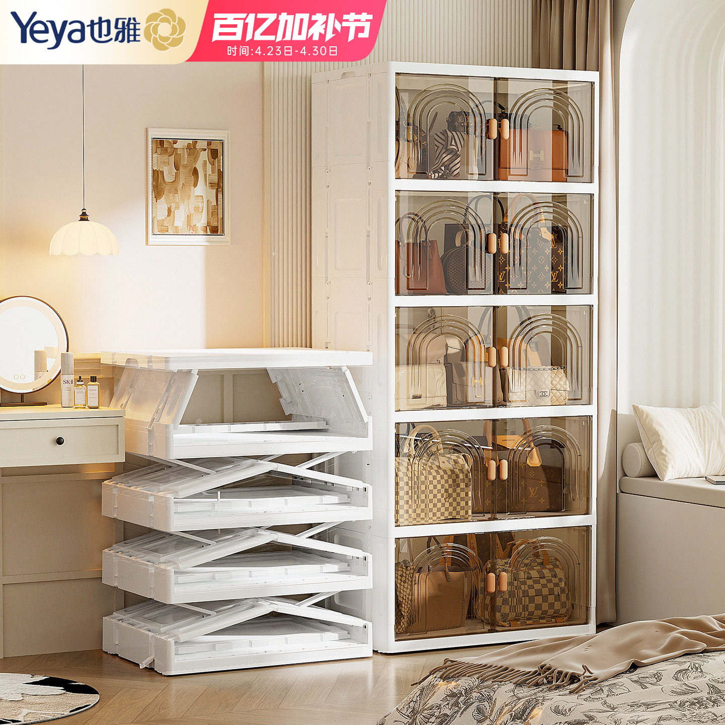 也雅包包收纳柜家用防尘透明展示架装放包包的置物架子收纳免安装