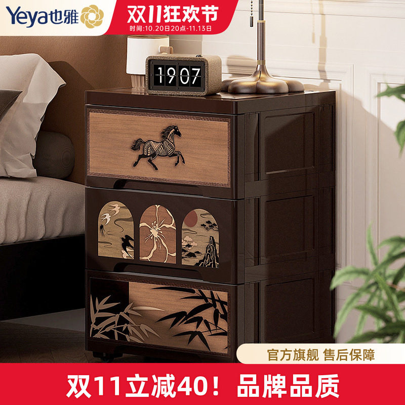 也雅床头柜中古风家用卧室小型简易床边收纳柜可移动夹缝置物架子