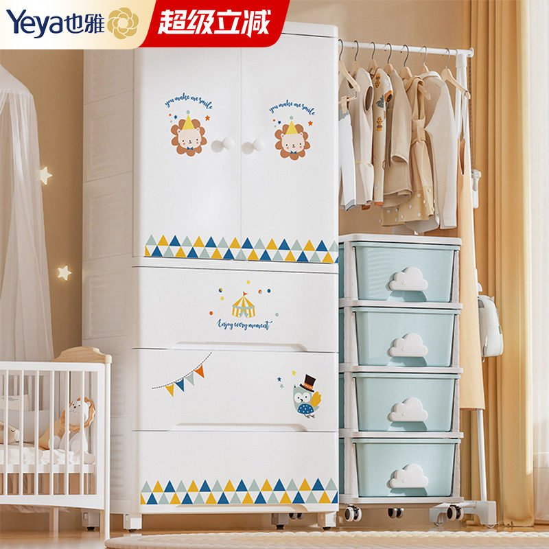 也雅简易衣柜儿童小衣橱加厚图片