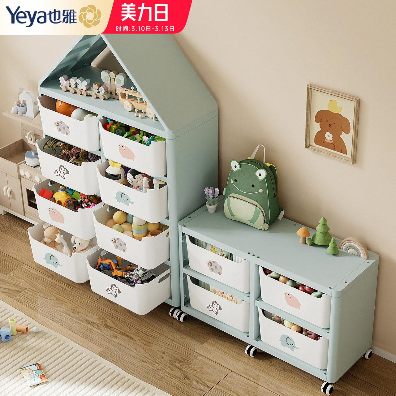 也雅儿童玩具收纳架柜宝宝置物架玩具箱多层储物架分类整理神器