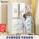 也雅宝宝衣柜婴儿置物柜收纳柜儿童塑料衣服卧室储物简易衣橱柜子