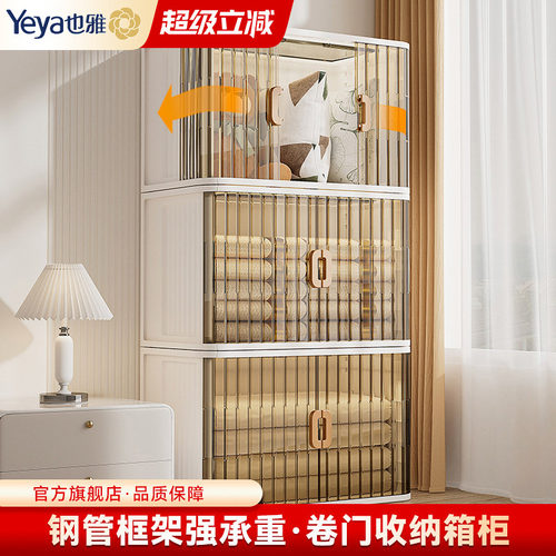 也雅新型衣服收纳柜推拉门飘窗柜