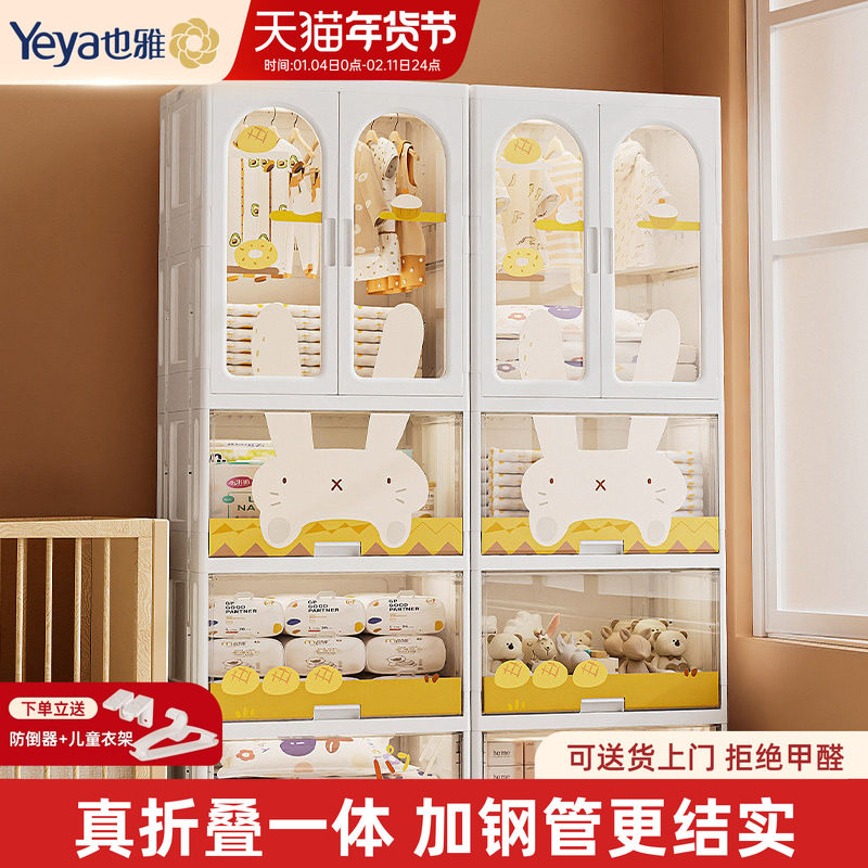 免安装收纳柜婴儿衣柜宝宝小衣橱简易新生卧室家用夹缝储物柜落地,收纳整理,收纳柜,淘宝优惠券,粉丝福利购,淘宝优惠卷
