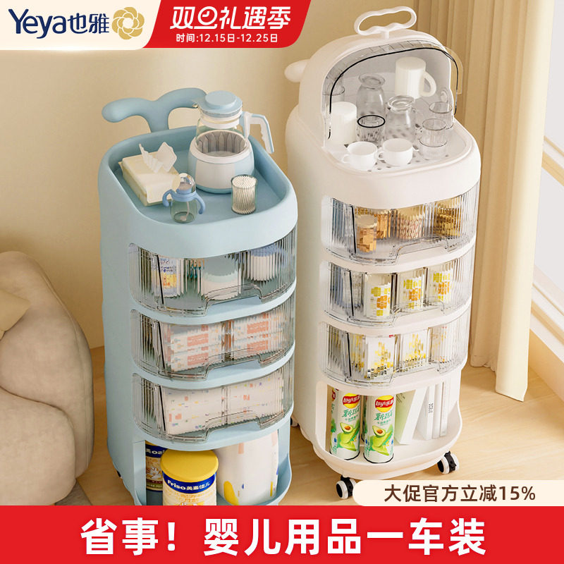 也雅小推车置物架多层收纳架