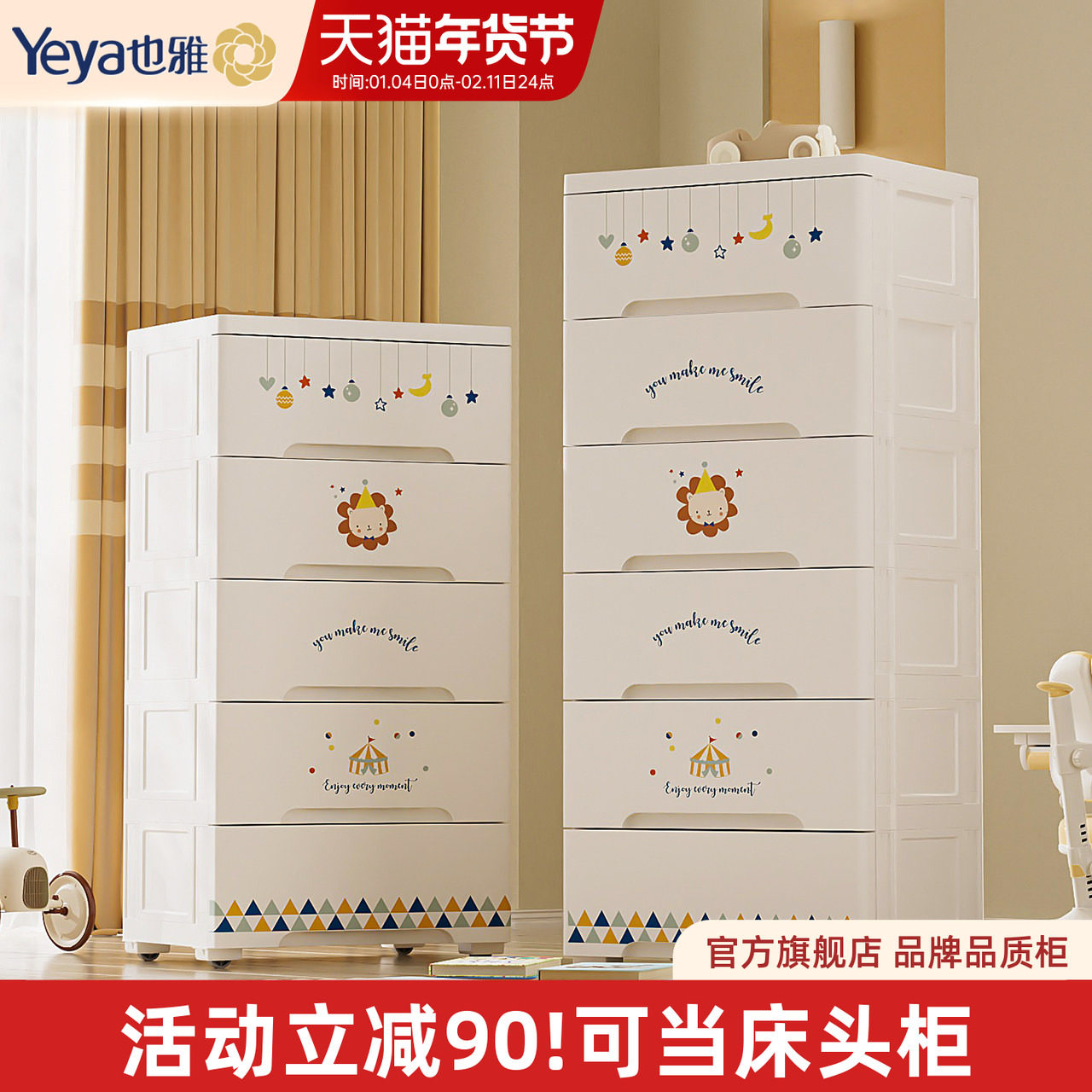 也雅抽屉式收纳柜婴儿衣服收纳箱塑料儿童衣物储物盒宝宝玩具柜,收纳整理,收纳箱,淘宝优惠券,粉丝福利购,淘宝优惠卷