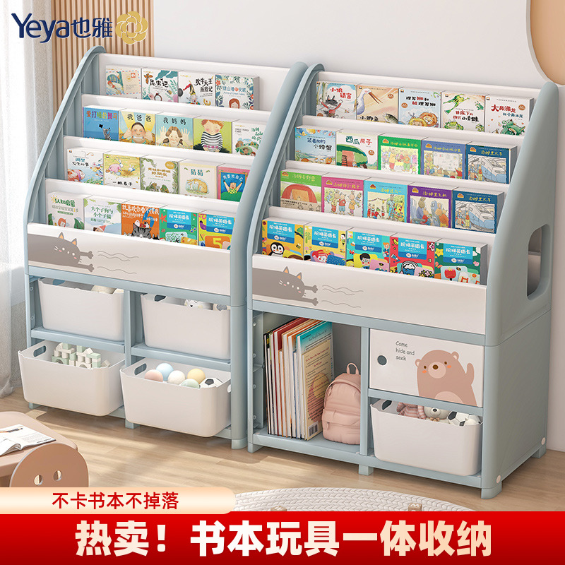 也雅儿童书架绘本收纳架带轮