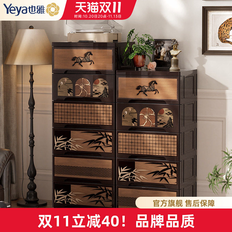 也雅抽屉式收纳柜加厚塑料零食储物柜儿童宝宝置物衣柜家用五斗柜