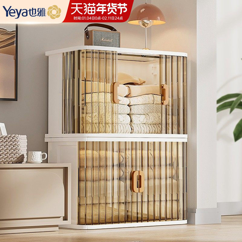 也雅衣服收纳箱大容量超大玩具整理箱折叠塑料衣物储物飘窗收纳柜,收纳整理,收纳箱,淘宝优惠券,粉丝福利购,淘宝优惠卷