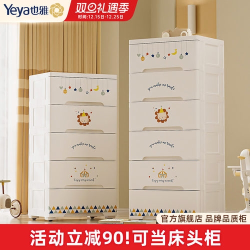 抽屉式收纳柜婴儿玩具收纳箱