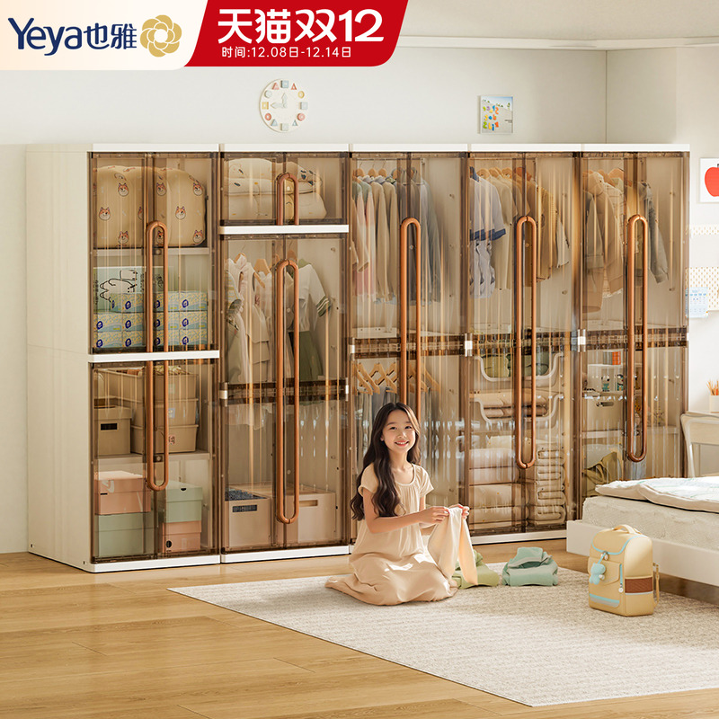【安全材质】大容量衣服收纳柜子