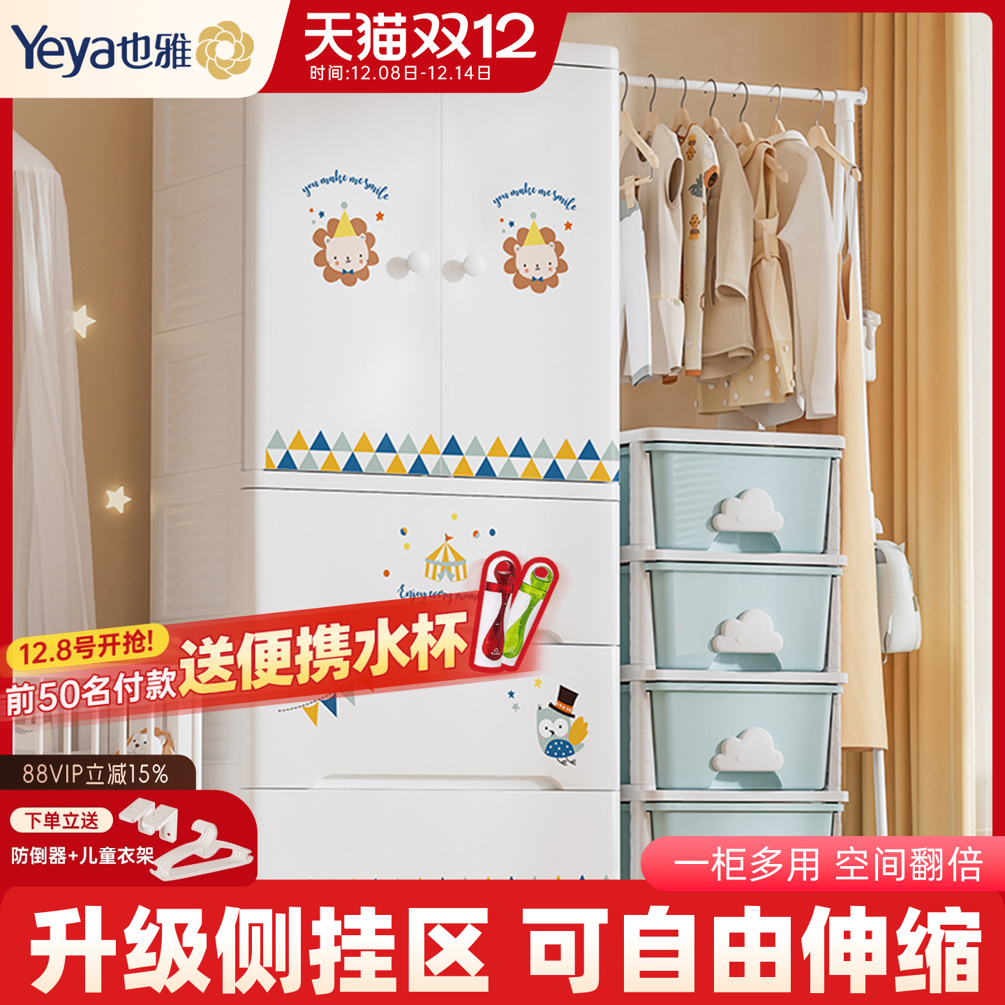 也雅简易衣柜儿童小衣橱加厚