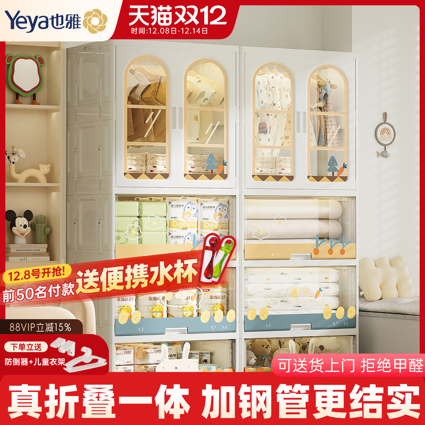 一体免安装宝宝衣柜婴儿童收纳柜