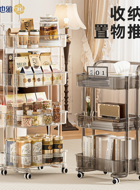 也雅可移动小推车客厅沙发边几置物架轻奢书架厨房零食储物收纳架