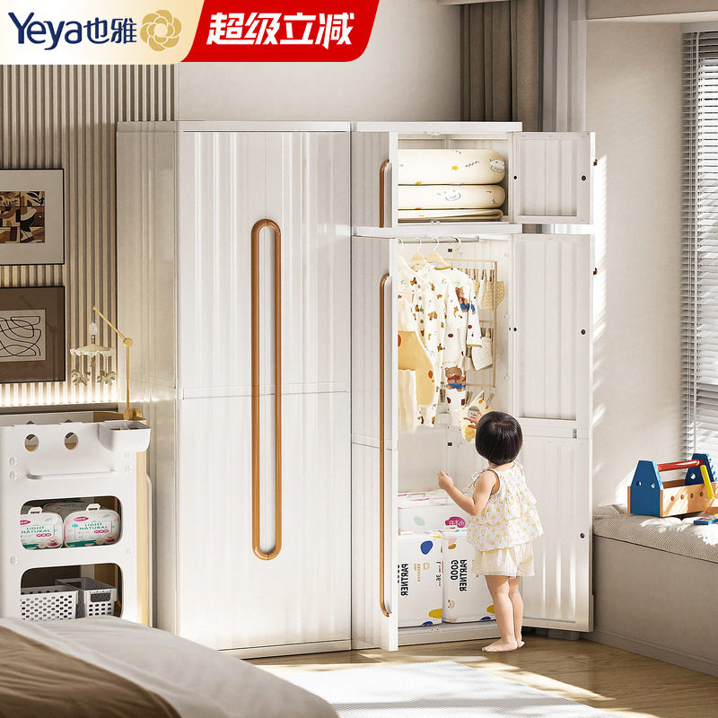 也雅儿童衣服宝宝收纳柜图片