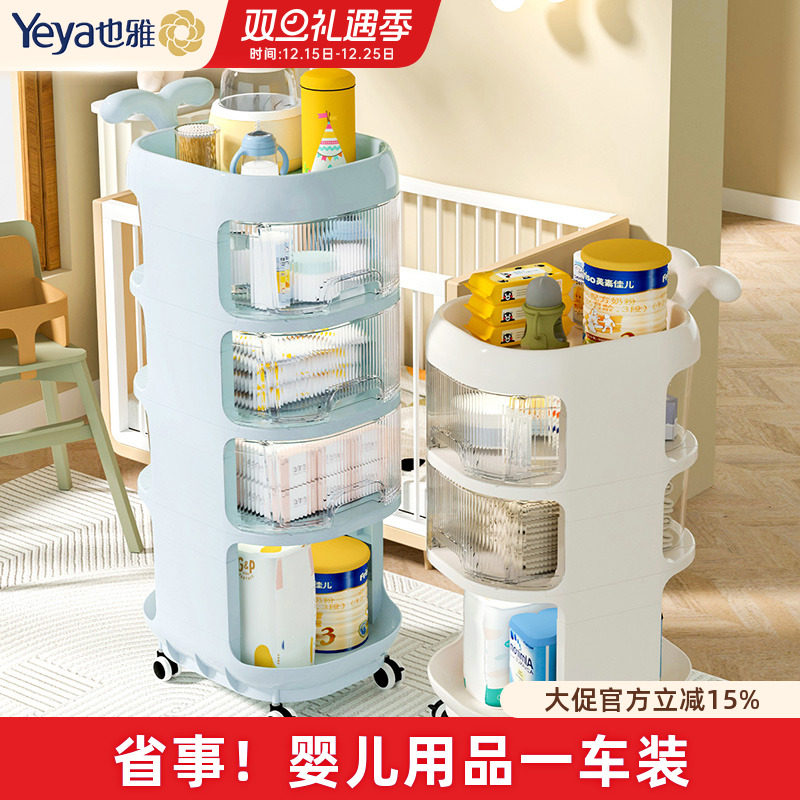 也雅婴儿收纳柜抽屉式多层推车