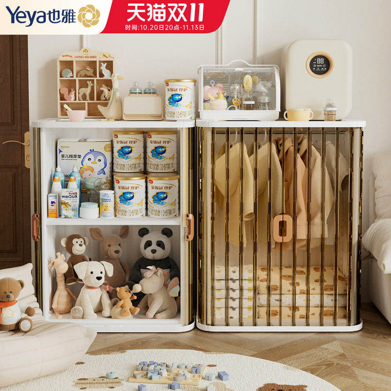 也雅儿童衣柜宝宝喂养台收纳柜衣服玩具简易衣橱衣物婴儿储物柜子