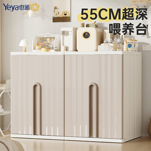 也雅宝宝喂养台收纳柜儿童玩具置物架婴儿用品储物柜落地整理箱