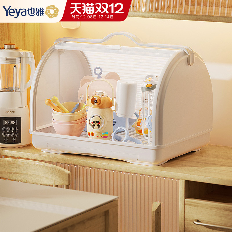 也雅婴儿餐具碗筷收纳盒