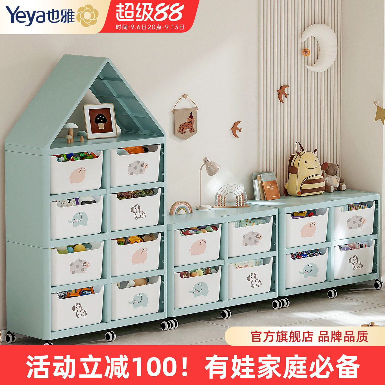 也雅儿童玩具收纳架宝宝玩具置物架收纳箱整理筐婴儿喂养台收纳柜