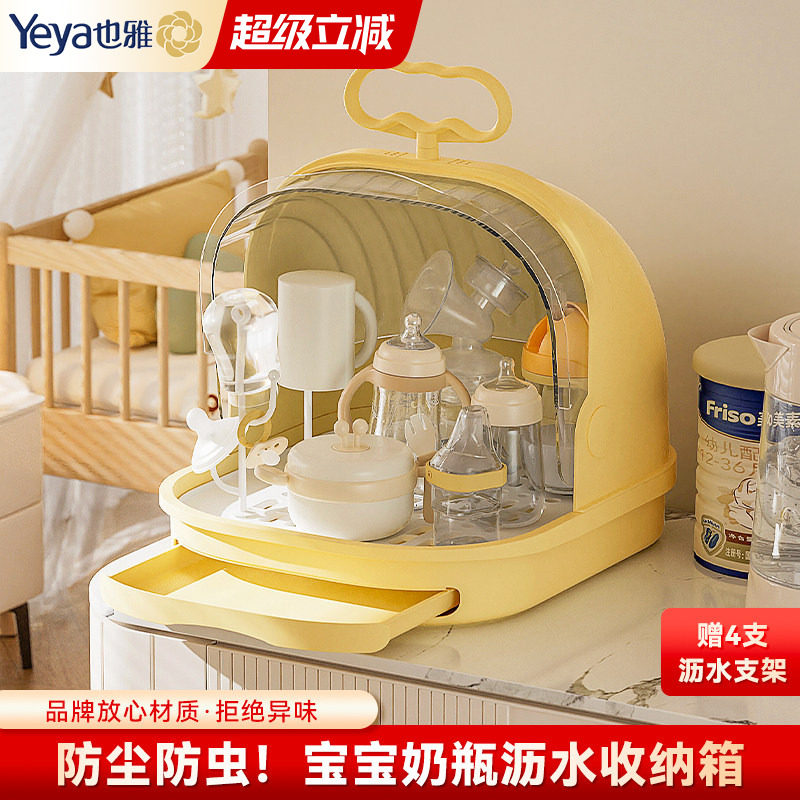 热卖TOP款奶瓶收纳盒餐具沥水架图片