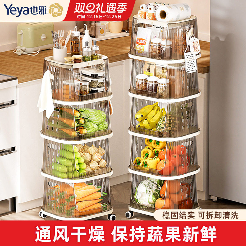 也雅厨房蔬菜置物架落地多层