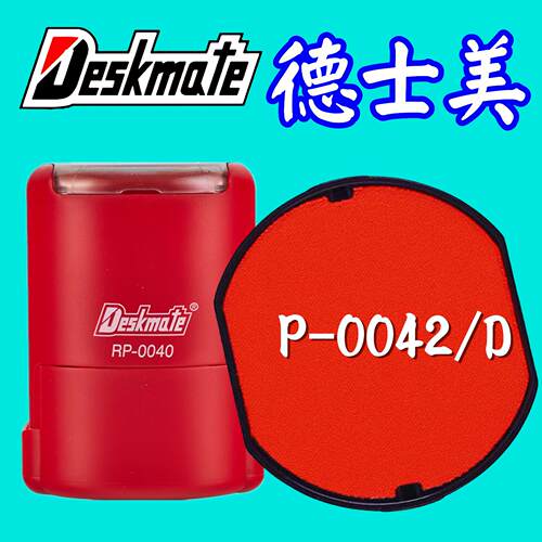 原装Deskmate德士美品牌