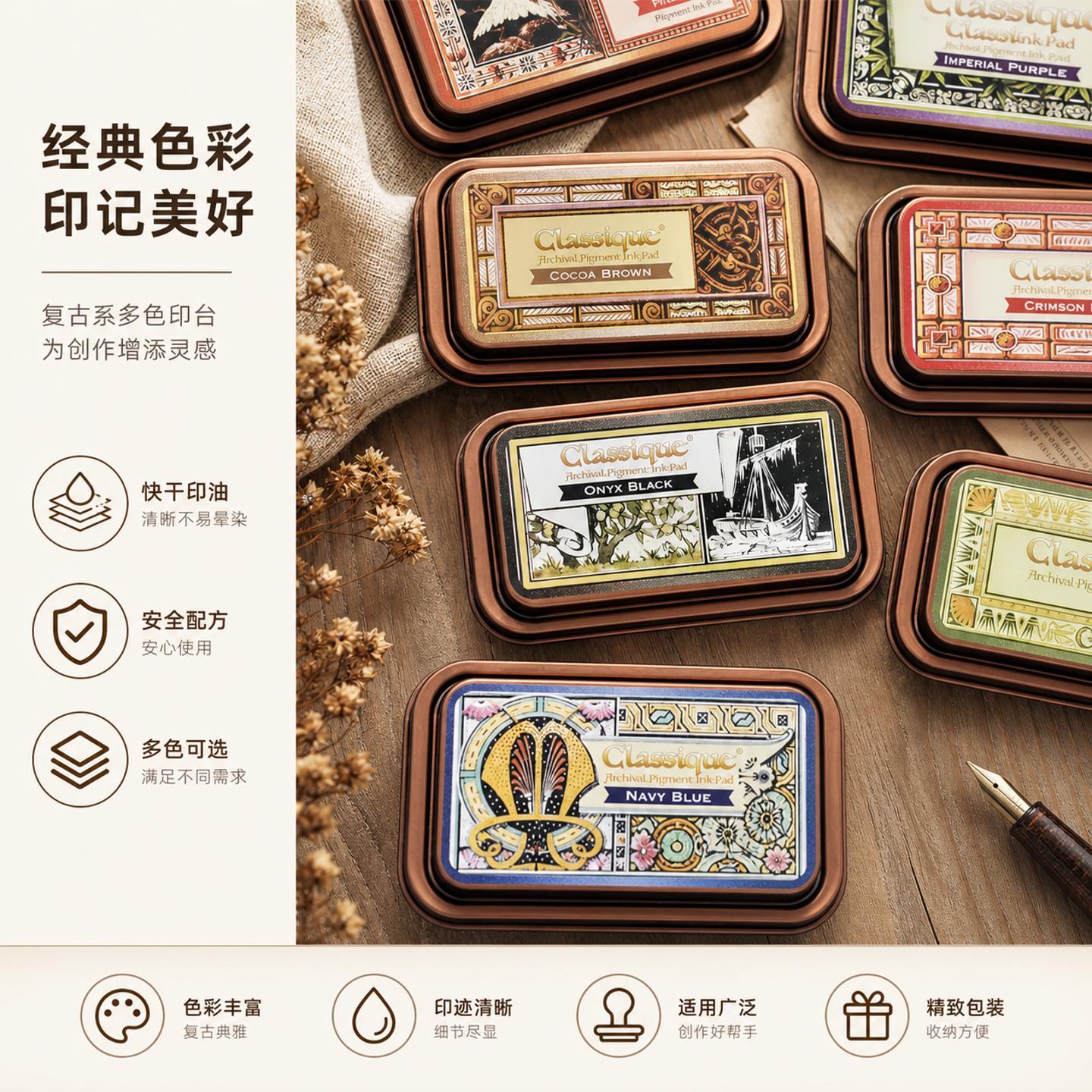 日本月猫印台NCQ新款铁盒