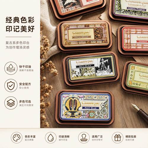日本月猫印台NCQ新款铁盒