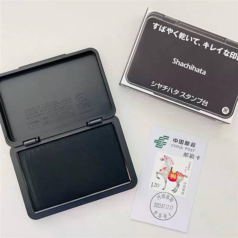 旗牌油性速干印台防水邮局邮政手帐银行汇票指纹集邮卡印油HGN-1