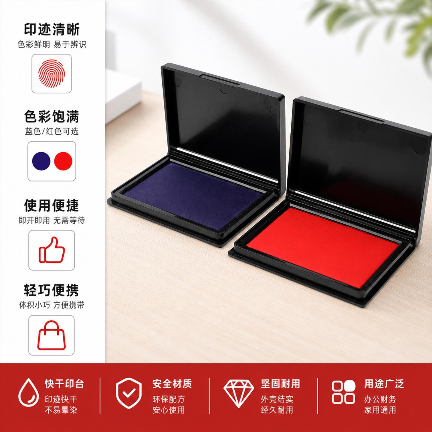 立早名家方形印泥布面快图片