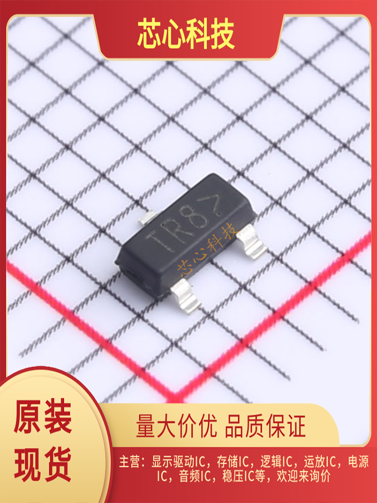 萨科微原装正品NTR4003N贴片SOT-23 30V/560mA N沟道 MOS场效应