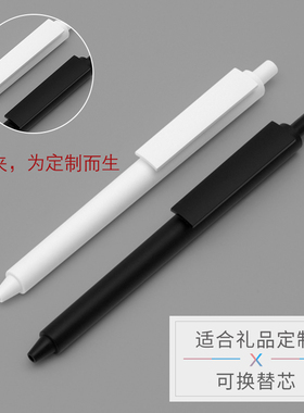 SURFACE大笔夹秀丽喷软胶漆中性笔 三支装 黑色0.5商务笔