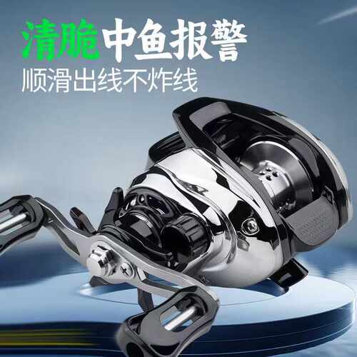 全金属海竿远投路亚正品鱼线轮