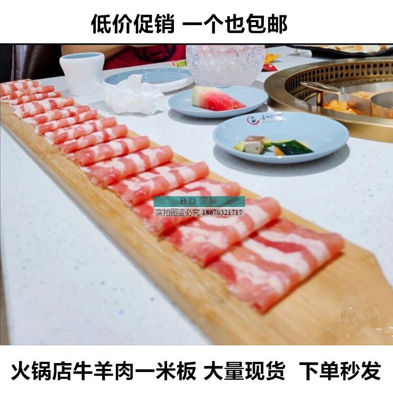 木板木板餐盘意境菜切肉牛排寿司