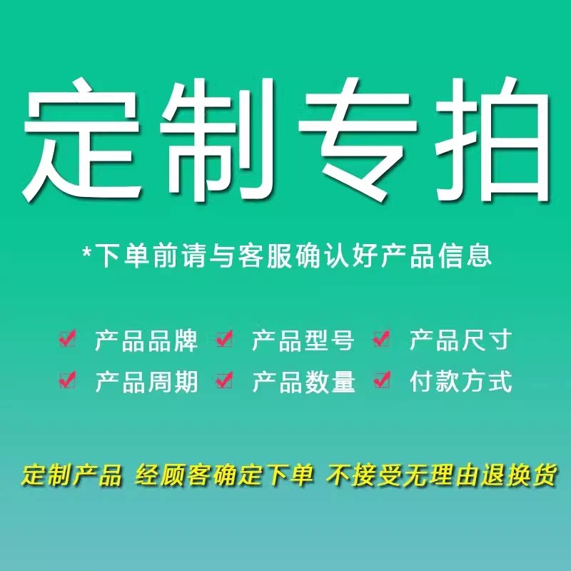A5密胺餐具LOGO定制产品
