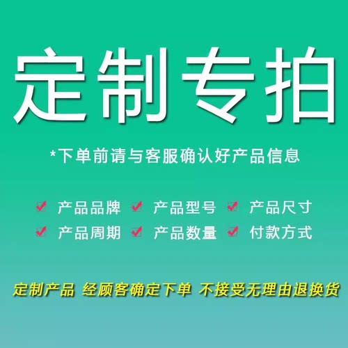 A5密胺餐具LOGO定制产品