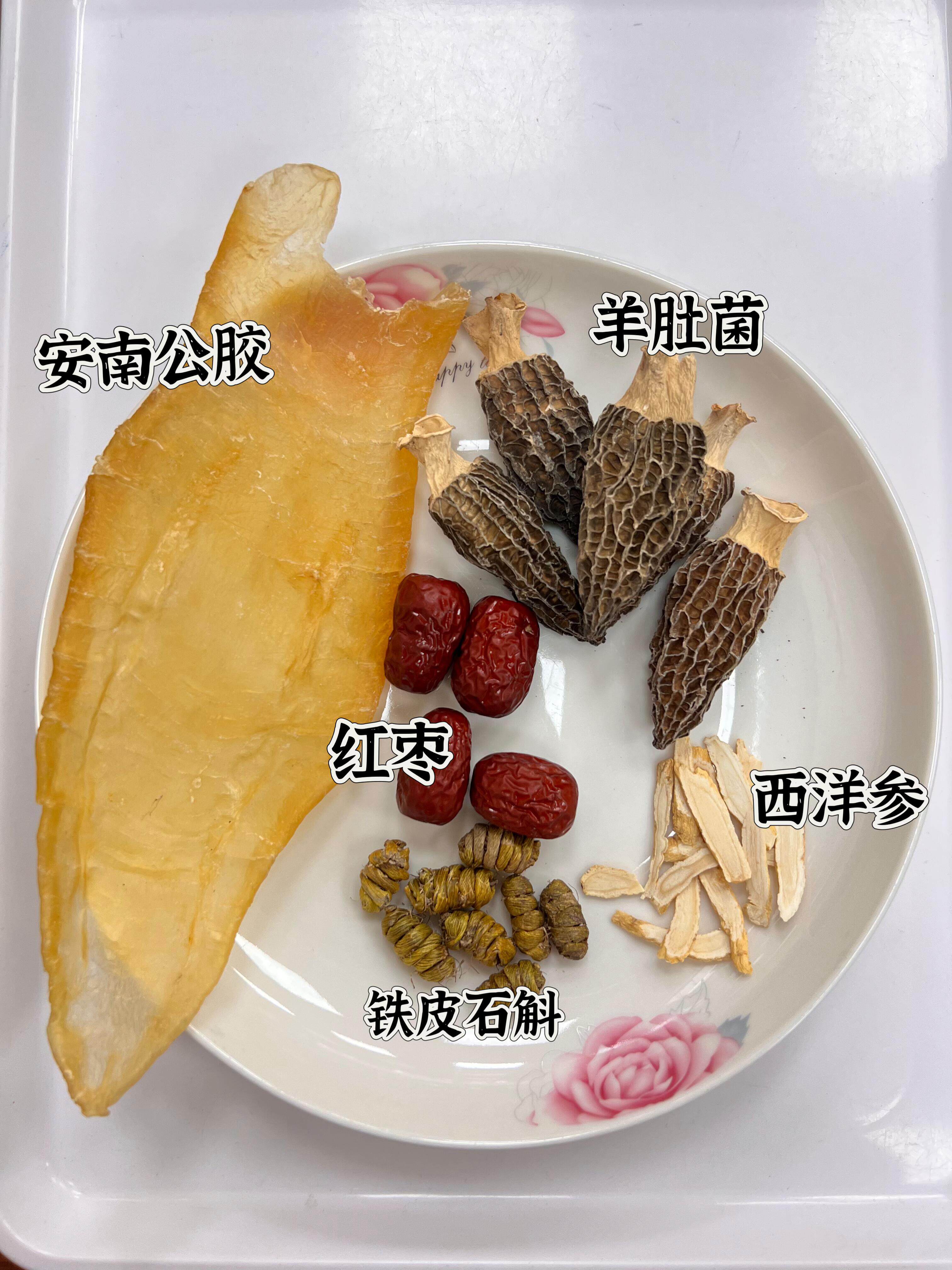 7.5头安南公三捻公鱼胶 蜘蛛胶平替 调理肠胃 月子公胶 石首鱼胶