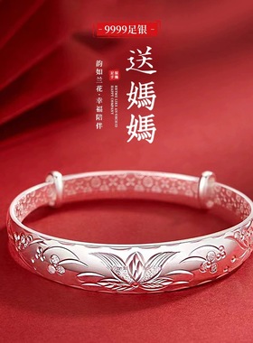妈妈镯足银999纯银手镯国风心经龙凤镯子母亲节婆婆奶奶长辈礼物