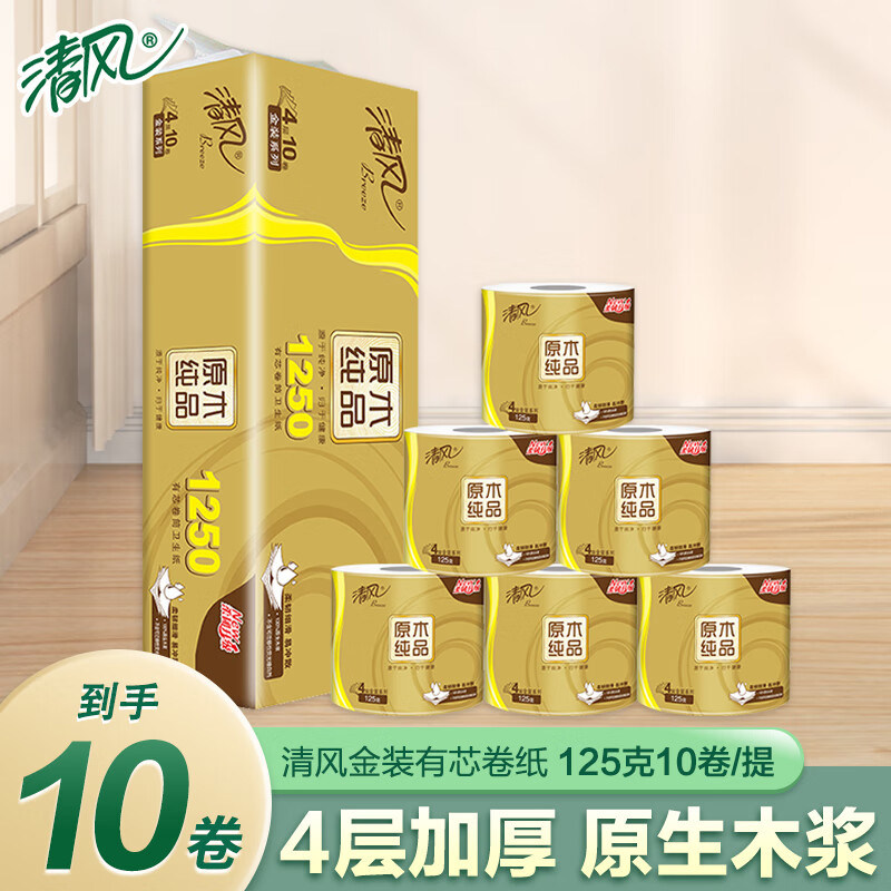 商品图