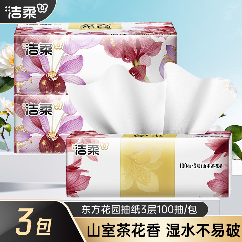 3�� ���ᶫ����԰��ֽ100��3�� 5.01Ԫ