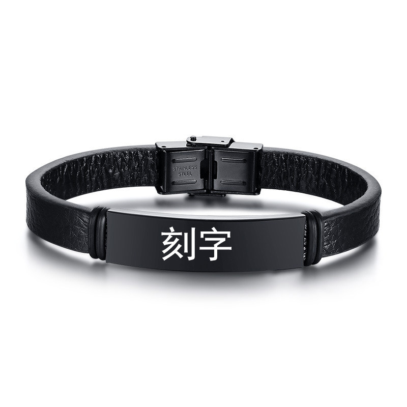 10mm不锈钢男士黑色刻字手链