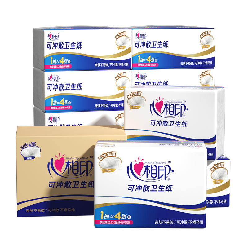 心相印平板纸120抽大尺寸家用