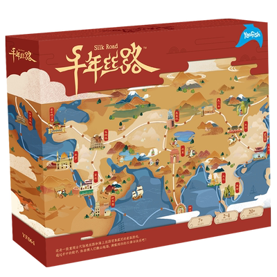 Yaofish 千年丝路儿童益智桌游丝绸之路玩具礼物财商教育7-10岁