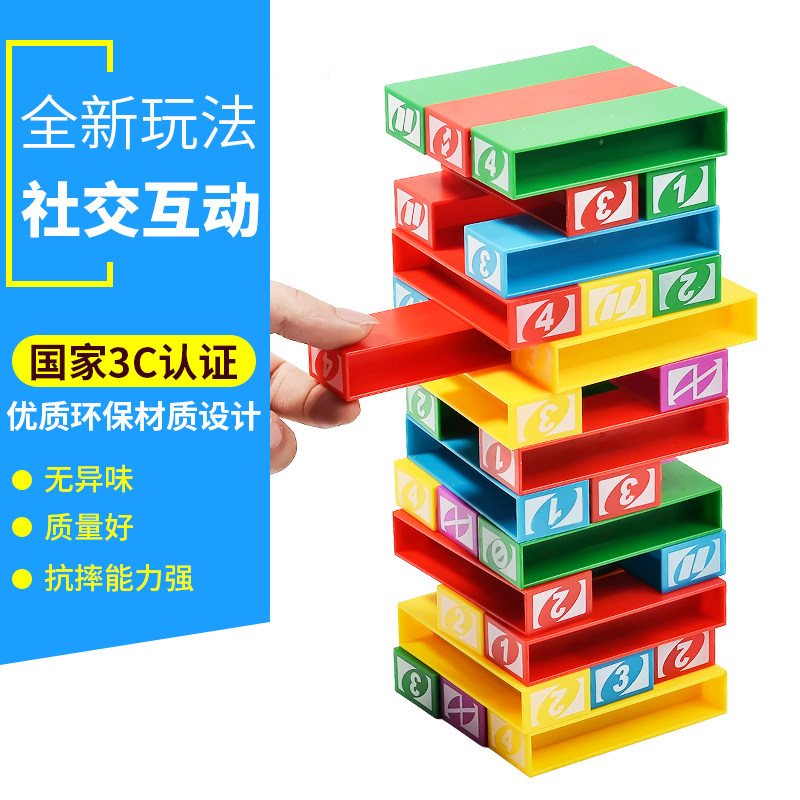 작은 좋은 계란 스태킹 높은 JENGA 스태킹 빌딩 블록 타워 어린이 스태킹 장난감 퍼즐 데스크탑 게임
