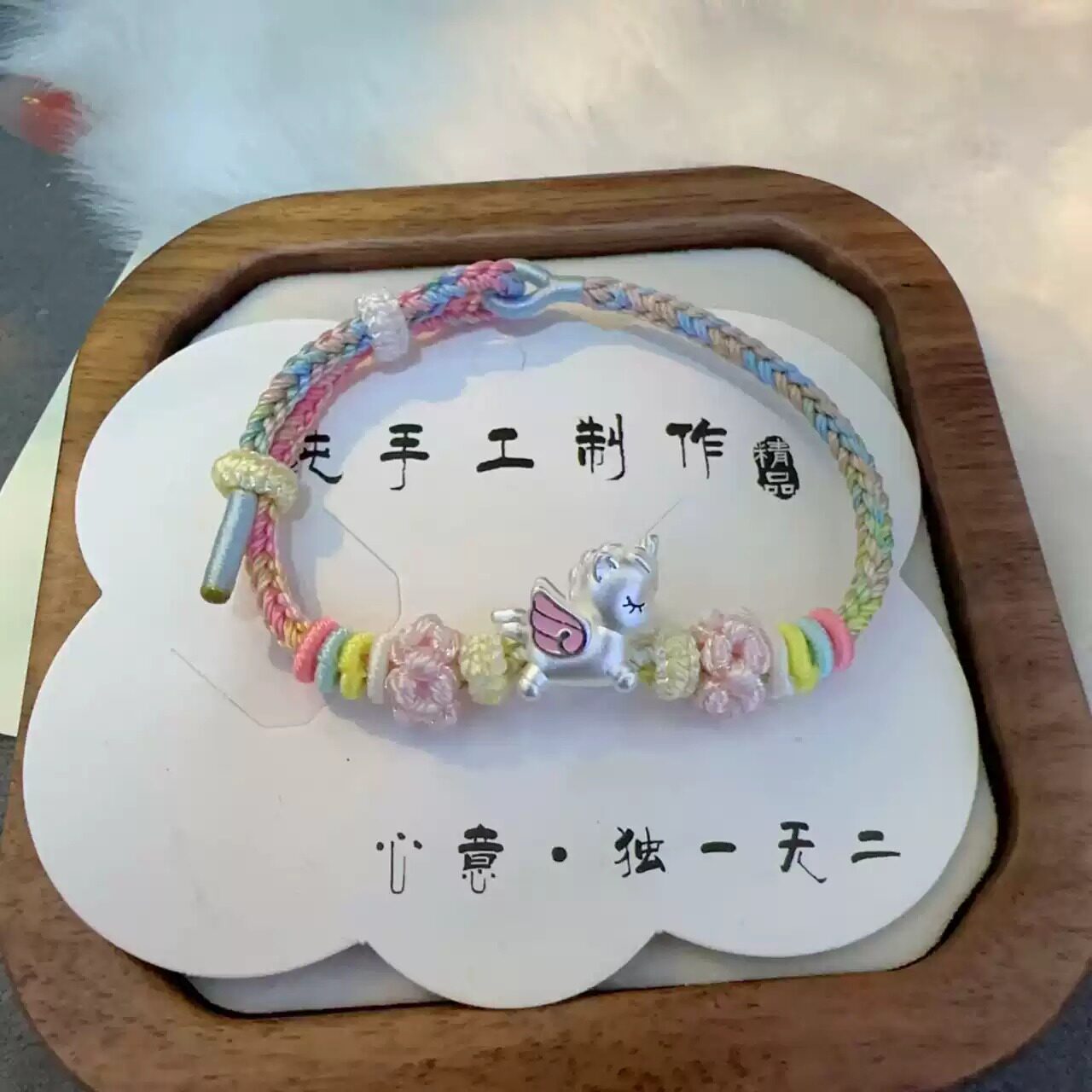 足银999桃花结独角兽转运手链