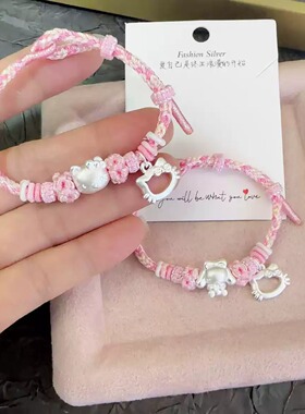 足银999凯蒂猫手链送女友闺蜜