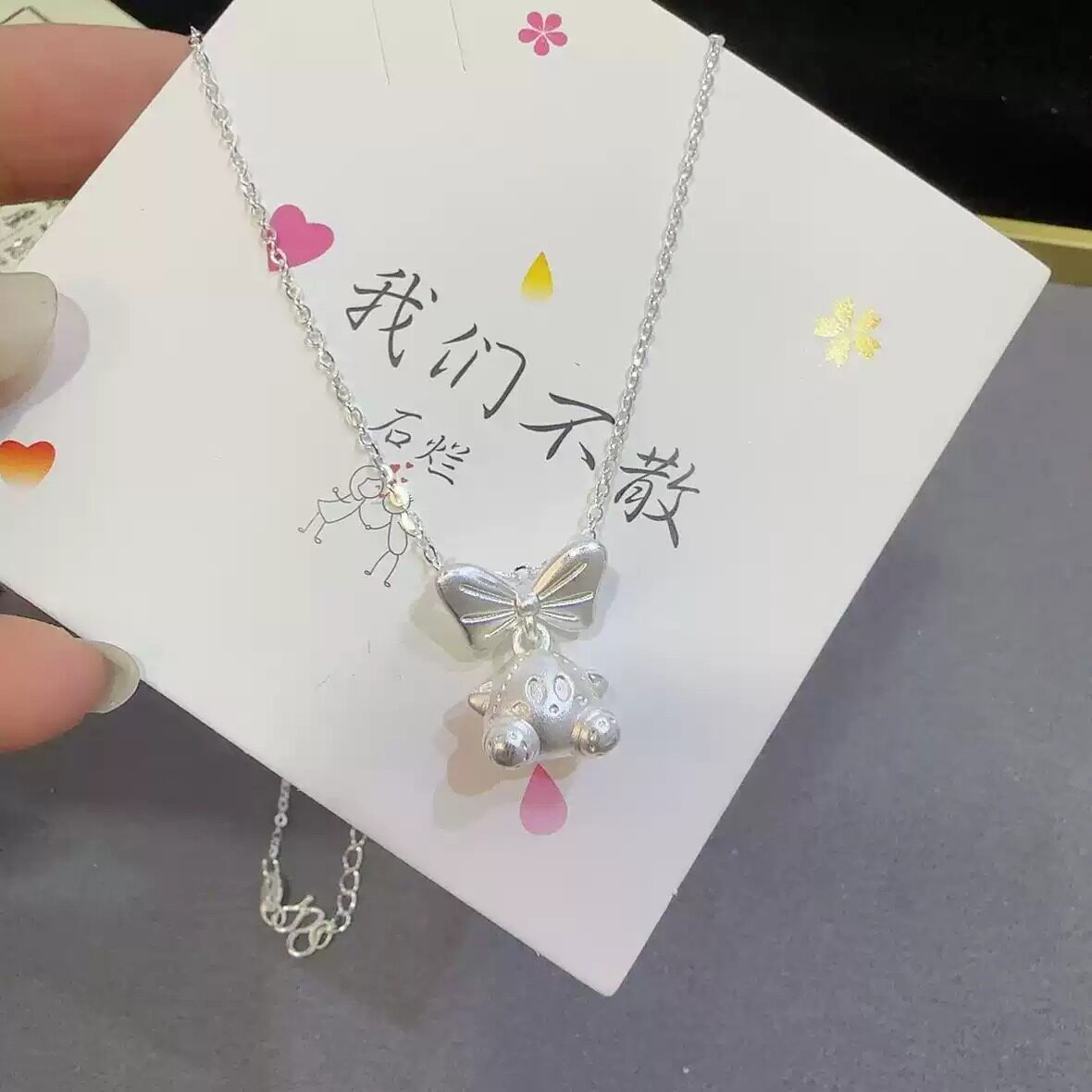 足银999星之卡比女时尚锁骨链可爱少女心编绳吊坠送女友礼物