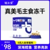 Товары от 猫友爱