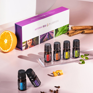 5ml 家庭6 正品 doTERRA多特瑞精油官方官网美国情绪芳心调理套装